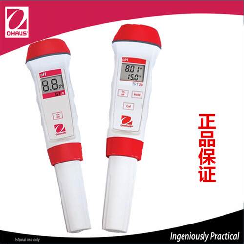 测试笔pHST20笔式pH计笔试酸度计ph测