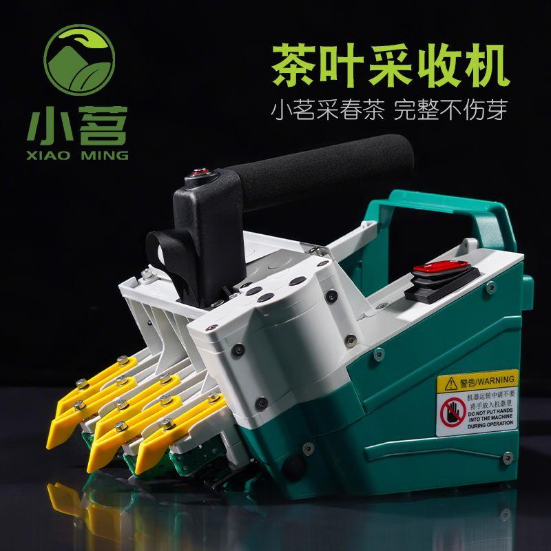 2025新款小茗电动单人便