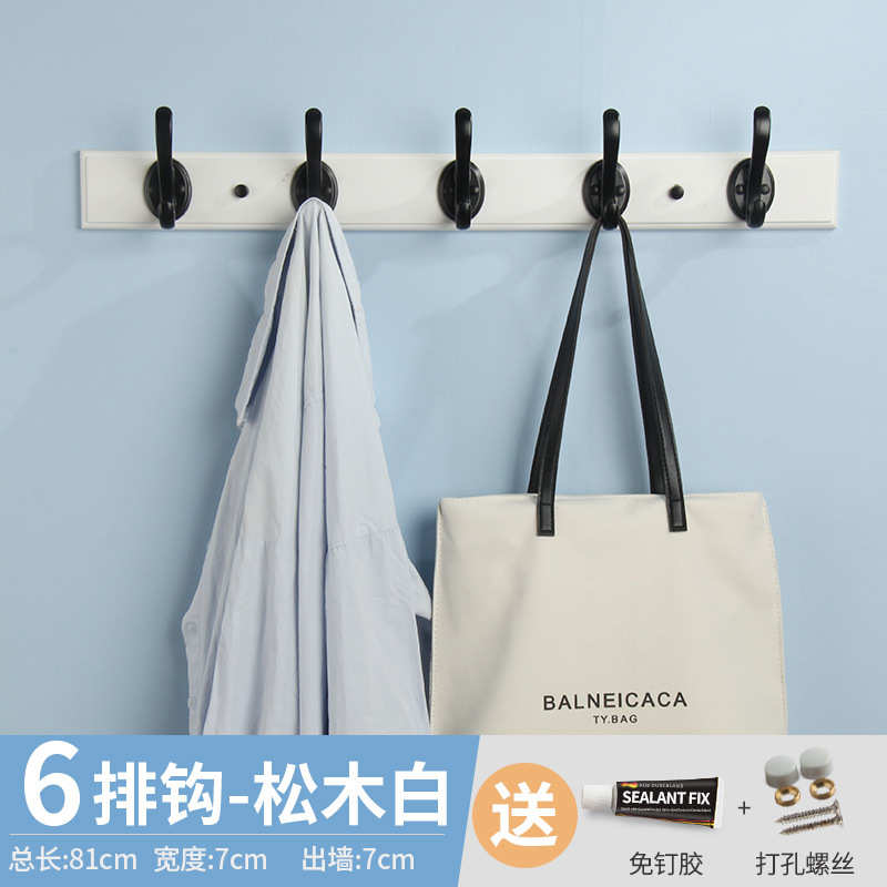 挂衣墙壁挂衣玄关免门进门壁挂墙上打孔鞋柜入户衣帽架钩新品衣服