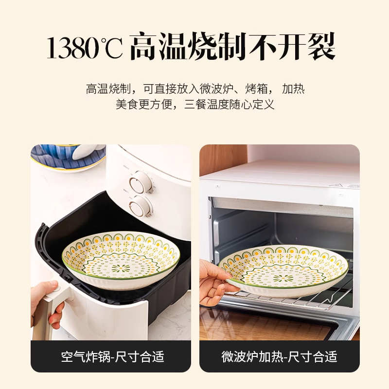 高温釉下彩碗碟套装家用2025新款中式景德镇餐具碗盘碗具乔迁碗筷