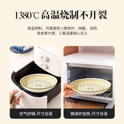 高温釉下彩碗碟套装家用2025新款中式景德镇餐具碗盘碗具乔迁碗筷