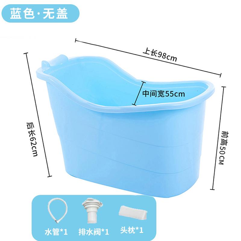 泡澡大人浴桶成人洗澡儿童坐便凳