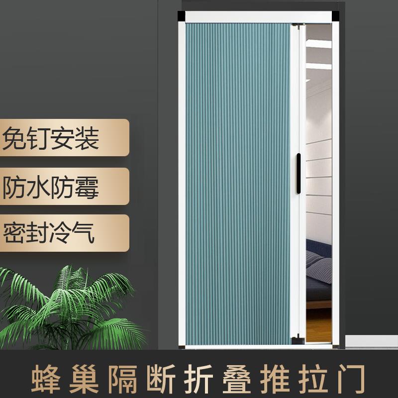 折叠门帘推拉式蜂巢门空调隔断门浴室遮光客厅楼梯口隐形伸缩移门