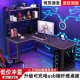 转角电脑桌台式 家用卧室学生书桌书柜一体出租屋办公桌型电竞桌