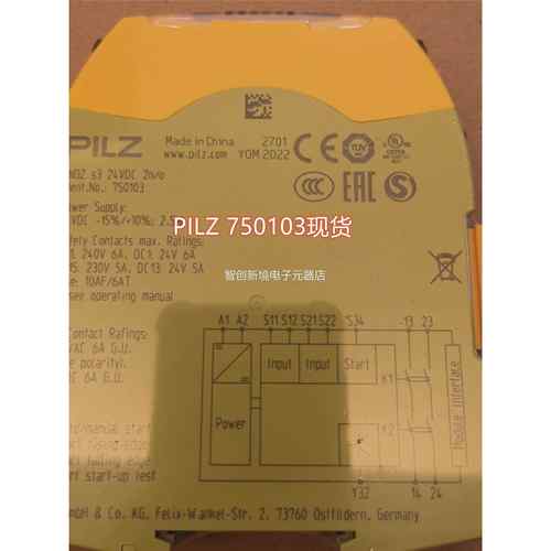 BEC货HOFEF I2311/IE2401/EK110K0倍福现正品议价