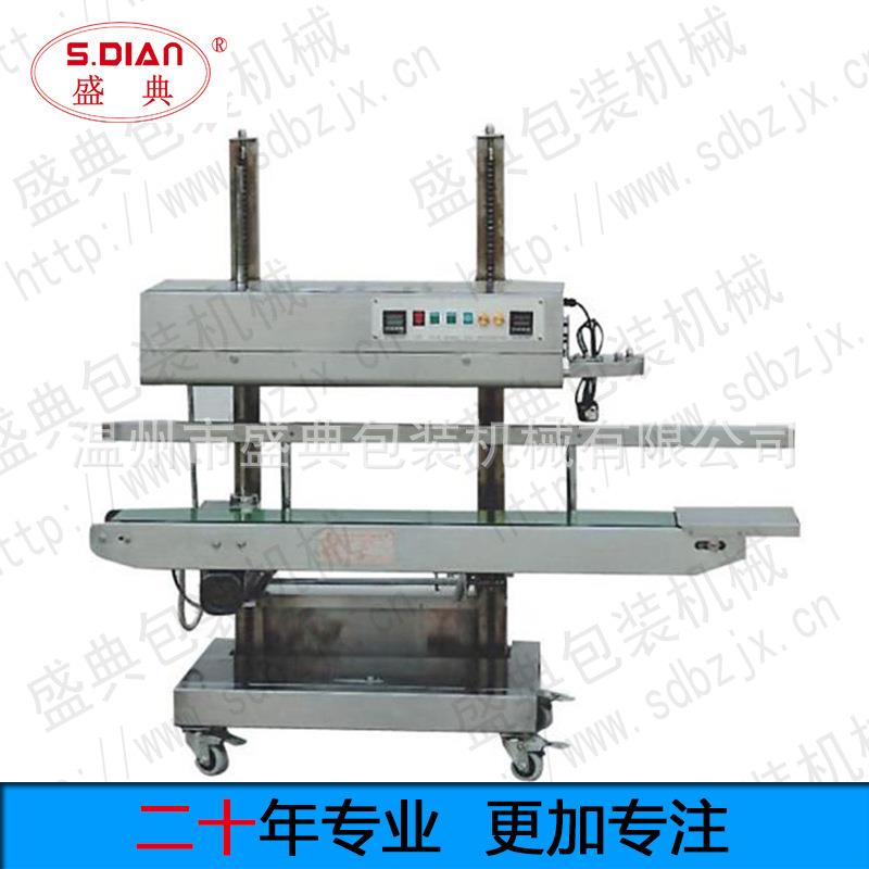 厂家直销CBS-1100V大型塑料袋连续封口机立式薄膜包装机猫狗粮米