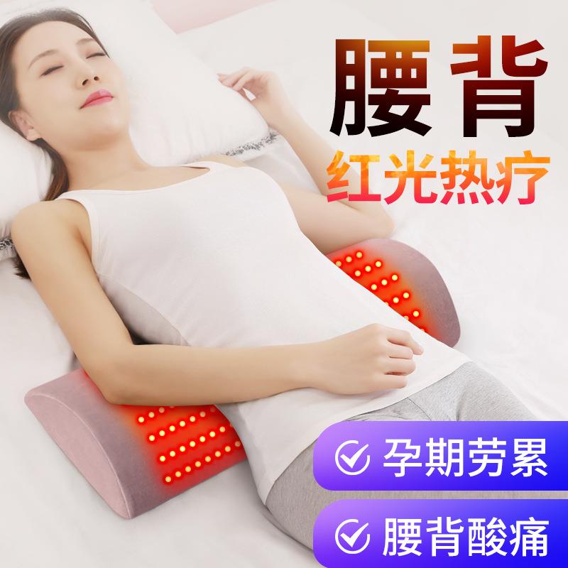 红光棉腰垫腰靠垫护腰枕床上睡觉孕妇加热腰椎间盘记忆棉垫腰枕头