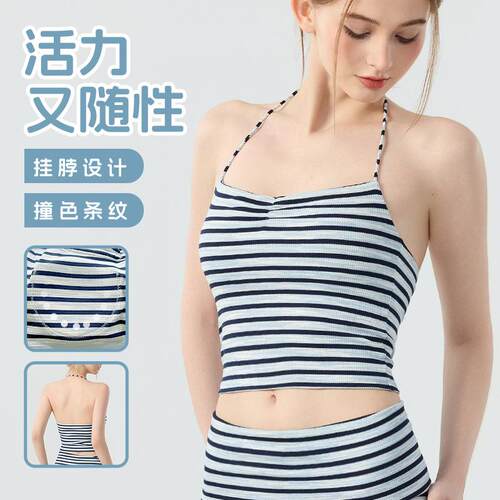 Yoga vest top with thin shoulder straps, short and tight