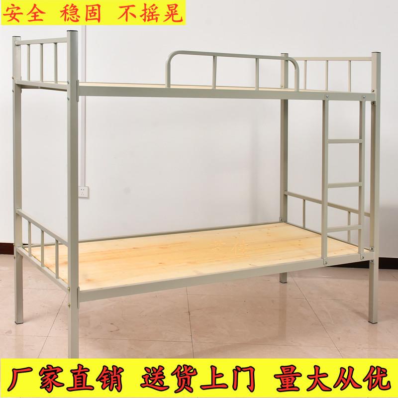 工地双层床钢制加厚全钢铁床铁艺床高低床上下铺宿舍学生床员工床