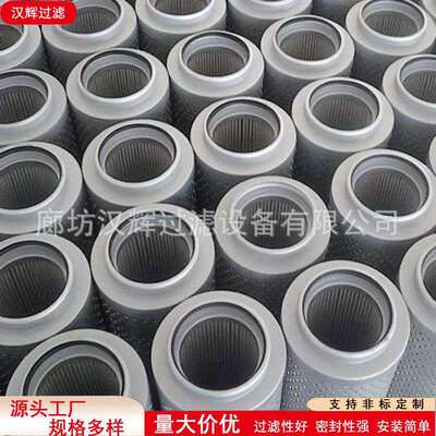 FAX-800×10复合纤维材质风电齿轮箱滤芯工程机械设备滤清器