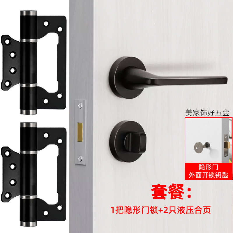黑色隐形门锁卧室室内背景墙静音单面锁暗门锁分体单舌木门锁把手