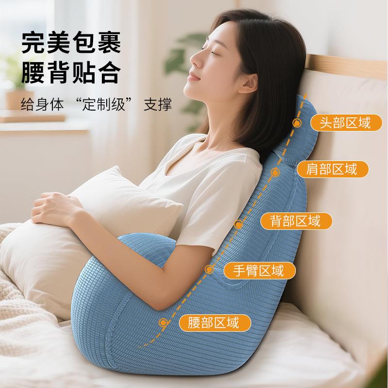 宿舍神器看书手机床上靠垫靠背护腰护颈靠枕大靠背靠背垫沙发腰靠