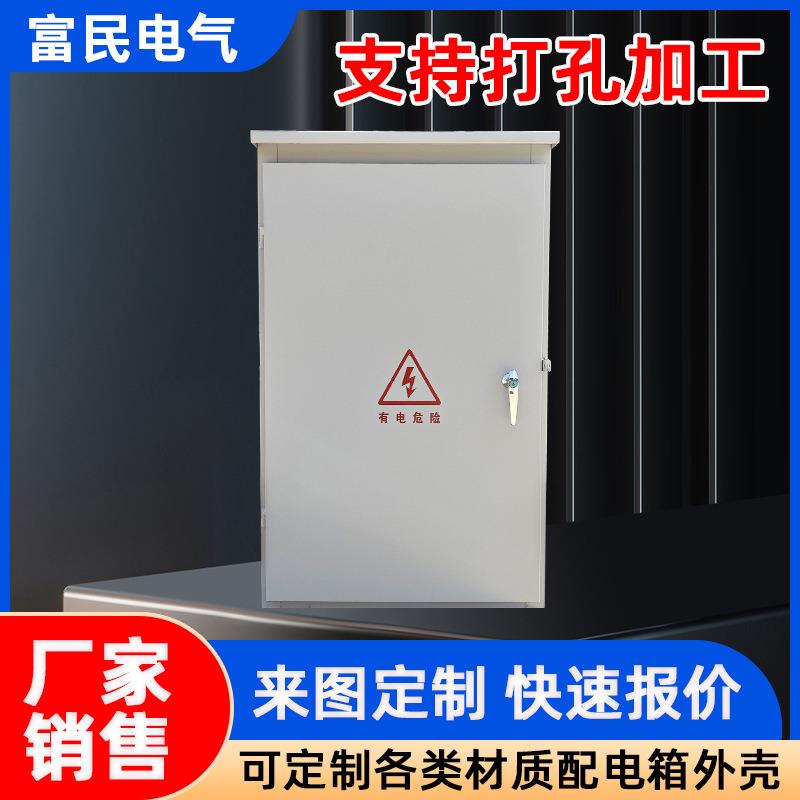 镀锌板室外防雨配电箱户外防水弱电箱工地临时配电柜低压动力柜