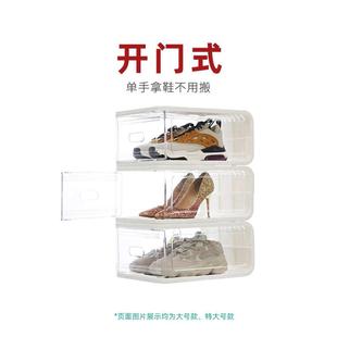 柜收纳盒 耐奔透明鞋 盒家用鞋 盒收纳箱大号神器放鞋 盒子高帮靴子鞋