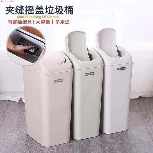 Garbage can toilet trash can kitchen Dustbin with cover bin