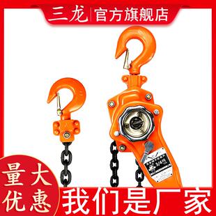 牌HSH型1.5TT6T0.75吨9T起重链条手动葫芦手扳葫芦