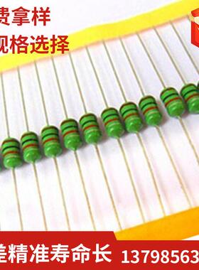 色环电感0410-271J(270UH5%)1/2W,EC36供应现货供应