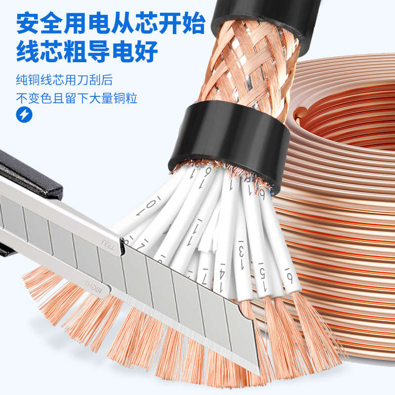 金联宇RVVP屏蔽线2 3 4 5多芯0.3 0.50.75平方通讯控制信号电缆线