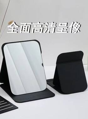 可折叠ins圆角镜子镜子化妆镜