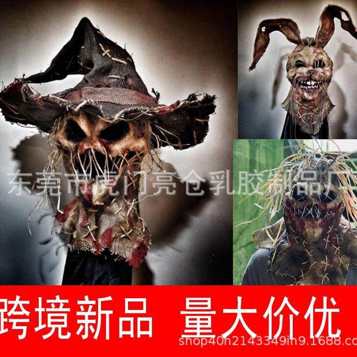 恐怖面具化妆舞会骷髅头套复活节年表演丧尸道具魔鬼屋吓人