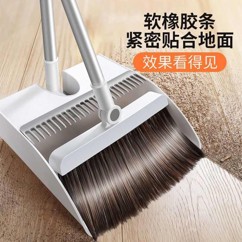 仕朴磁吸扫把簸箕套装扫帚簸箕组合家用软毛笤帚折叠收纳不粘头发