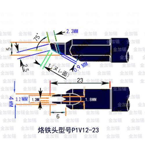 金加锡烙铁头厂专业UNIXP1V12-23无铅烙铁头焊锡机烙铁头