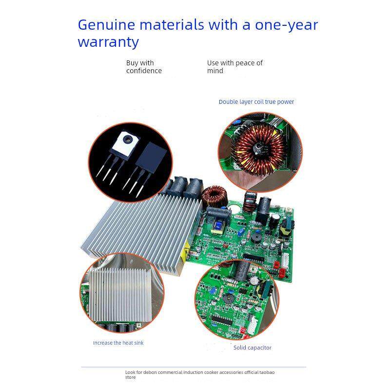 商用电磁炉主板5000W大功率电路板机芯3.5K泥锅炒炉通用维修配件