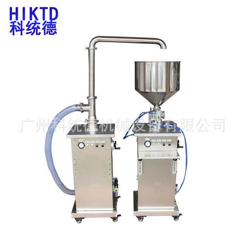 厂家直销CEISO全气动可移动糖浆补料上料机