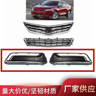 适用于雪佛兰2014-2020impala雾灯框黑斑羚foglightlamp