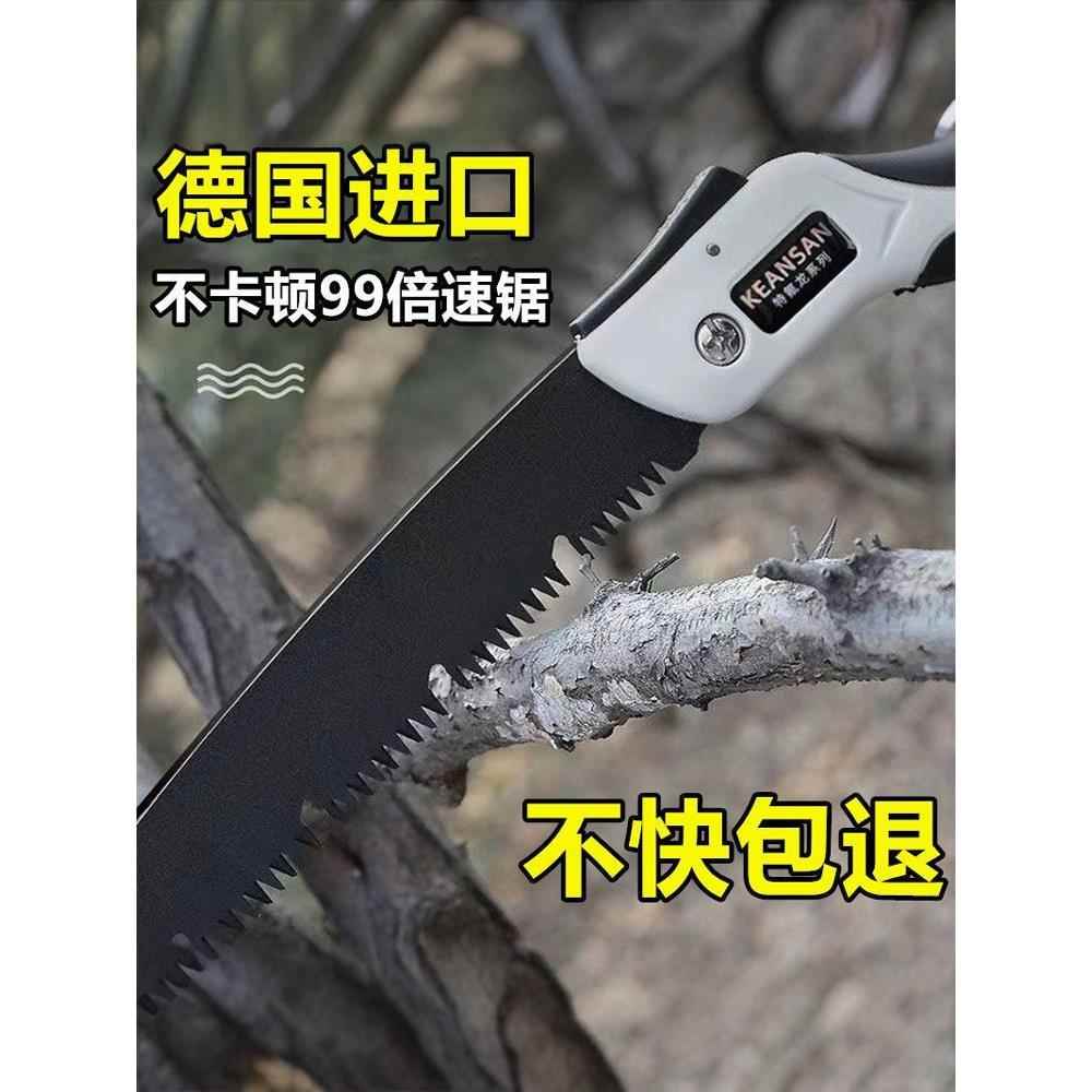 德国折叠锯子据木头神器手工锯树木工手动巨树刀锰钢剧子手锯