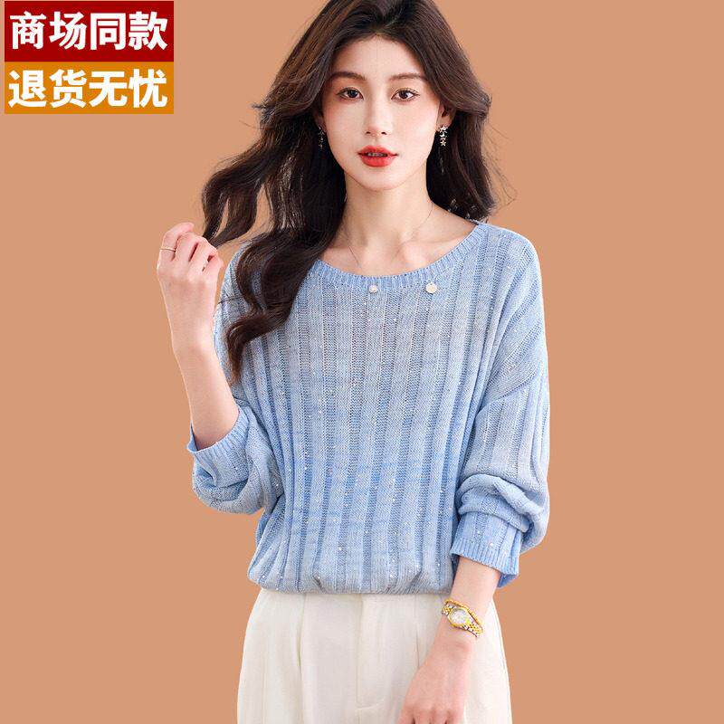 今年高级漂亮打底衫2026新款女春装宽松外穿冰丝桑蚕丝针织衫上衣