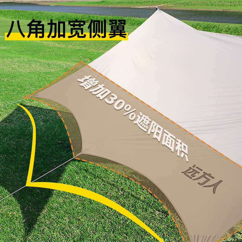 天幕户外帐篷便携式露营防风防雨防晒凉棚庭院涂银黑胶八角遮阳棚