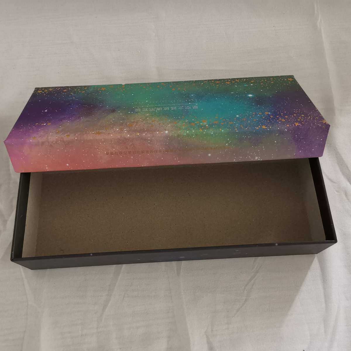 精美星空天地盖饰品包装盒定做创意高档玻璃笔礼品盒定制印LOGO,收纳整理,鞋盒,淘宝优惠券,粉丝福利购,淘宝优惠卷