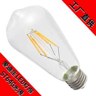 36V通用 ST64LED灯丝灯泡 12V 24V 低压恒流光源 2700K暖光