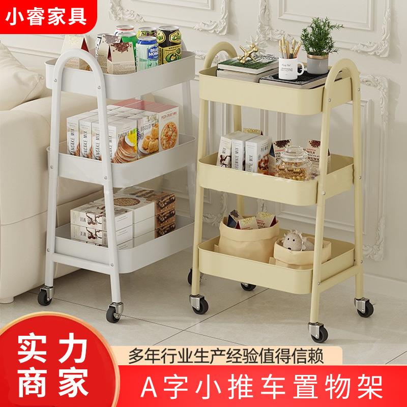 小推车置物架厨房浴室卫生间落地可移动收纳架多层卧室床头零食架