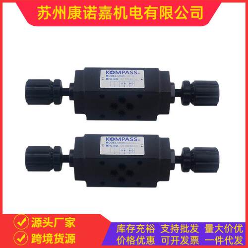 台湾Cheerful电磁阀LCM-2B2-G02-DLLW液压叠加溢流农机配件