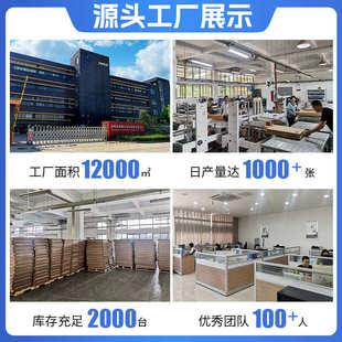 泽维尔拿方代加工管桌样升降邮单现代桌牌简约电机贴包金属升降