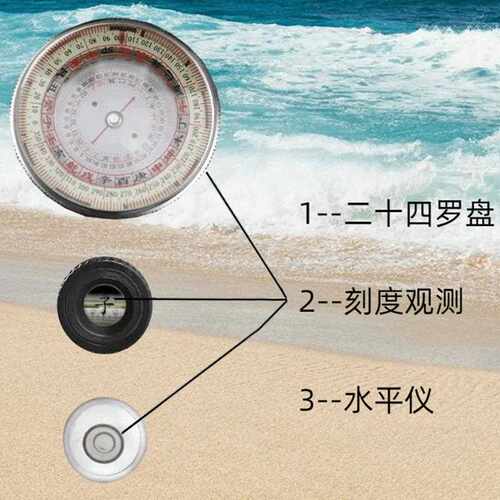 新款直销楚达二十四山罗盘指南针 户外轻巧罗经仪器高精度多功能