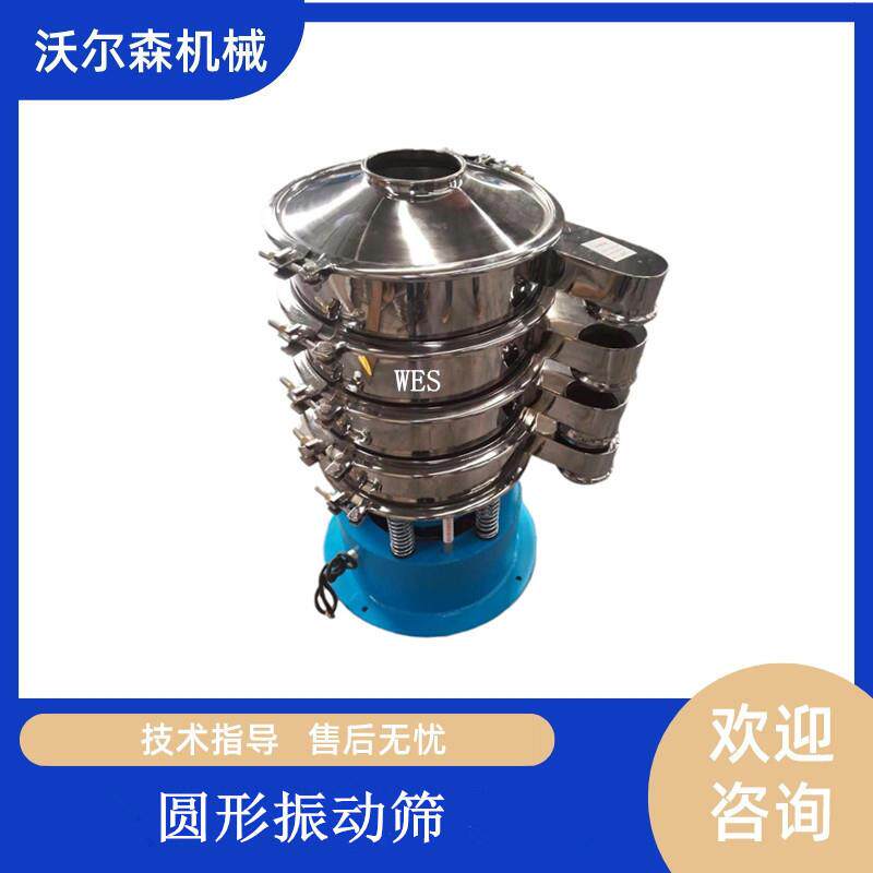 面粉除杂圆形振动筛碳酸钙粉筛选振筛机砂糖葡萄糖粉震动筛分设备