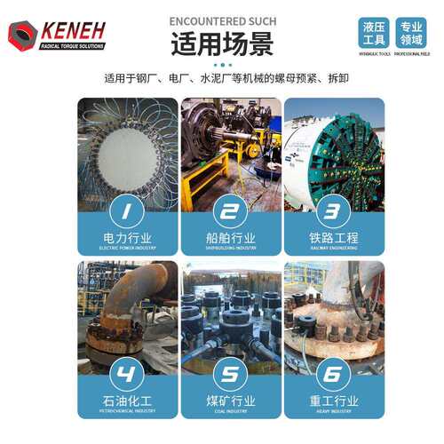 IMS液压螺栓拉伸器奎赫螺栓拉伸器多级螺栓拉伸器手动螺栓拉伸器