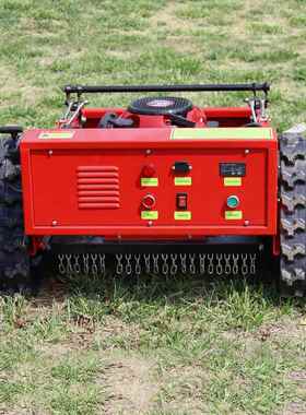 小型履带坝割草割机遥EUB控智能斜坡堤割草公园绿机化草坪燃油草