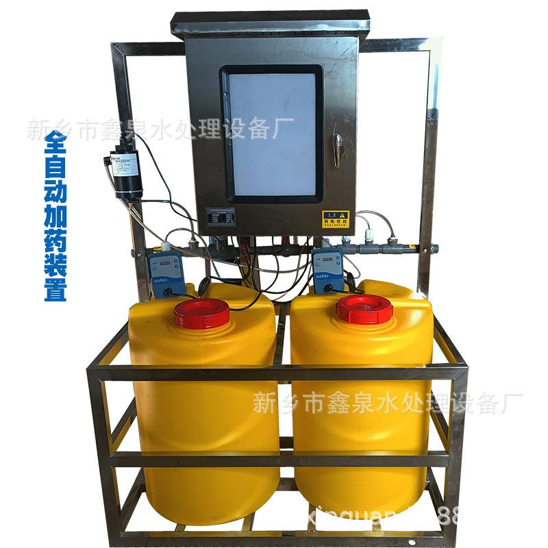 厂家对接一体化污水处理双桶自动加药系统全自动加药装置