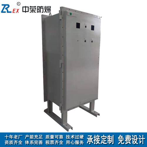 焦化厂罐区通用防爆配电柜碳钢隔爆型起启动检修仪表控制柜直销
