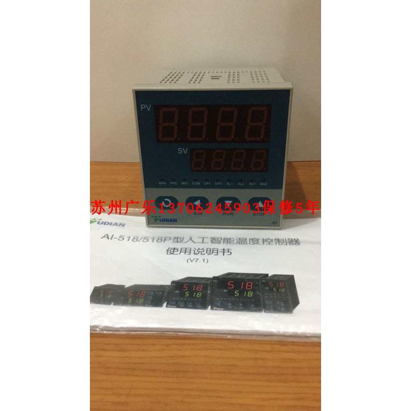 AI-518X3 AI-702MEJ1S  AI-704MEJ0J1S  AI-701ES  宇电2022