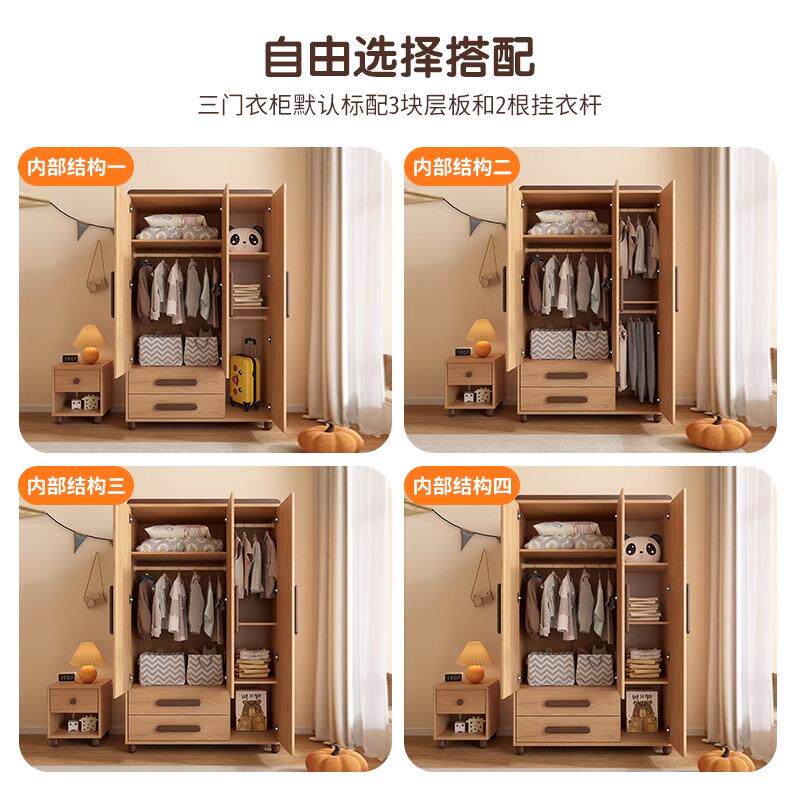 木月户卧儿童衣柜二门三门组合风S101-衣柜大小型原木室全实木衣