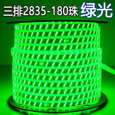 红光led灯带条户外防水工程KTV警示超亮外墙装饰220V24V36V长条灯