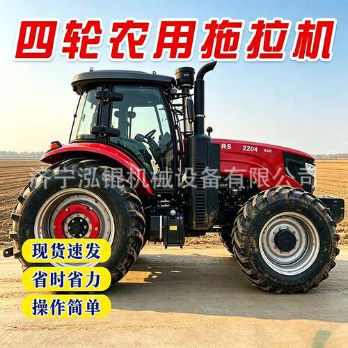 四驱农用大型拖拉机大棚旋耕开沟施一体机四驱农用四轮拖拉机