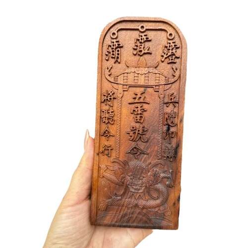 雷焦枣木令牌五雷号令讳字盘龙令牌道家用品双面精雕枣木令牌