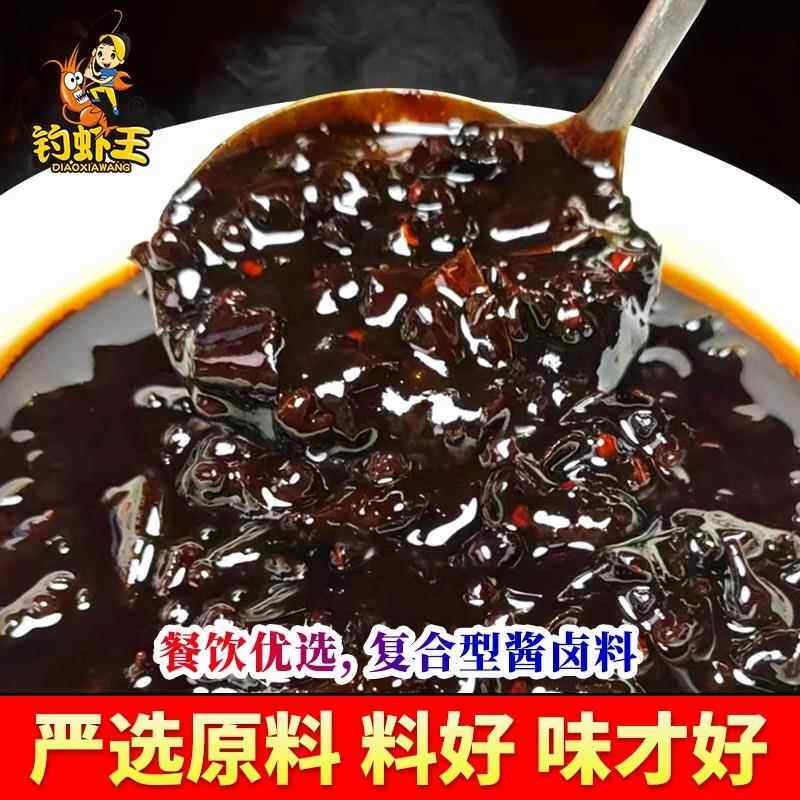 卤料包周黑鸭官方旗舰店五香麻辣卤鸭货调料武汉周黑鸭甜辣卤料包