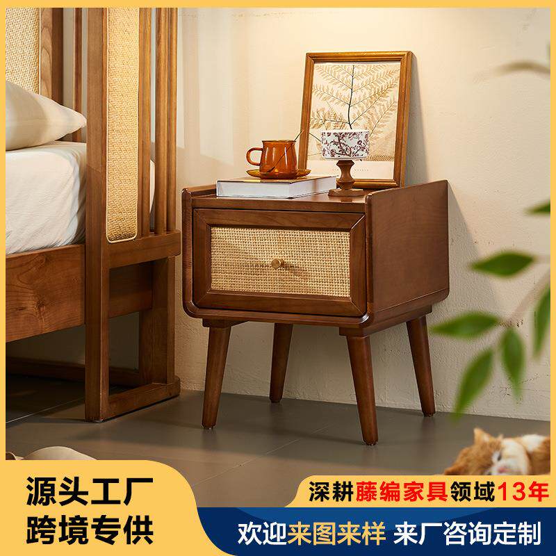 实木床头柜简约现代边柜藤编收纳柜储物柜时尚单抽北欧卧室小柜